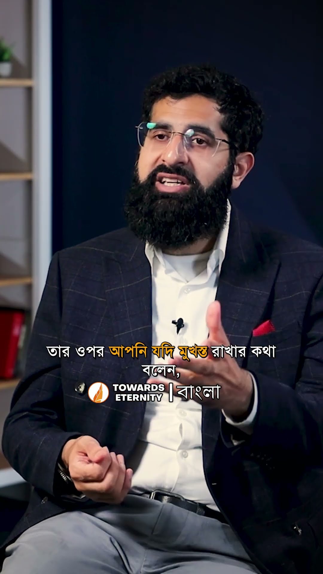 একজন নারীকে ধ্বংস করলে ধ্বংস হবে পরবর্তী প্রজন্মও। #shorts #bengali